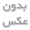 پاور پوینت 